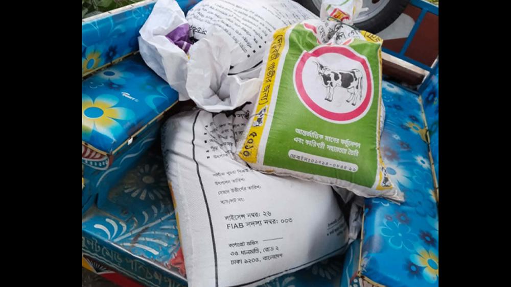 কাজিপুরে ২১৩ কেজি খাদ্যবান্ধব কর্মসূচির চাল পরিত্যক্ত অবস্থায় উদ্ধার - Chief TV