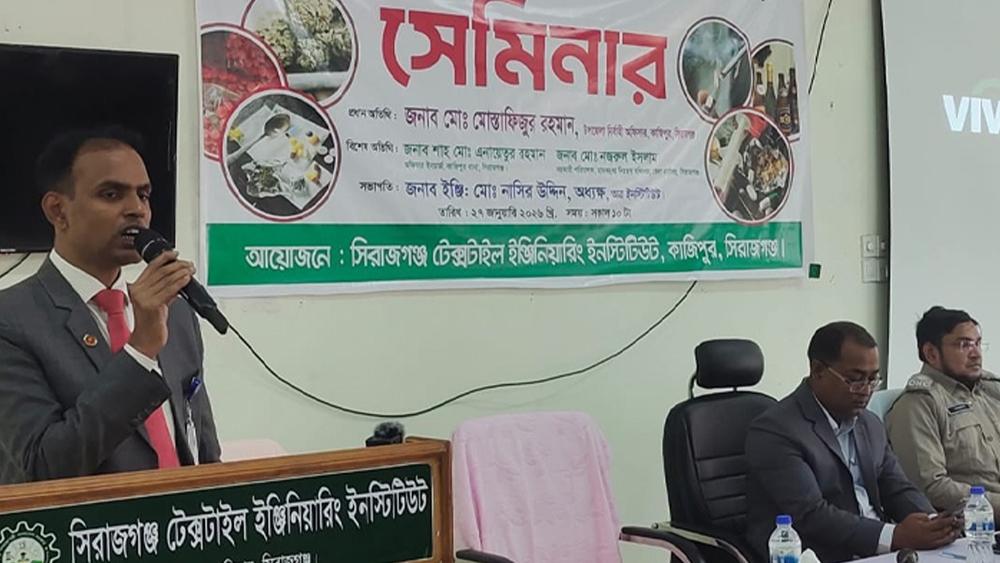 কাজিপুরে শিক্ষাঙ্গনে মাদকের ক্ষতিকর প্রভাব ও করণীয় নিয়ে সেমিনার - Chief TV