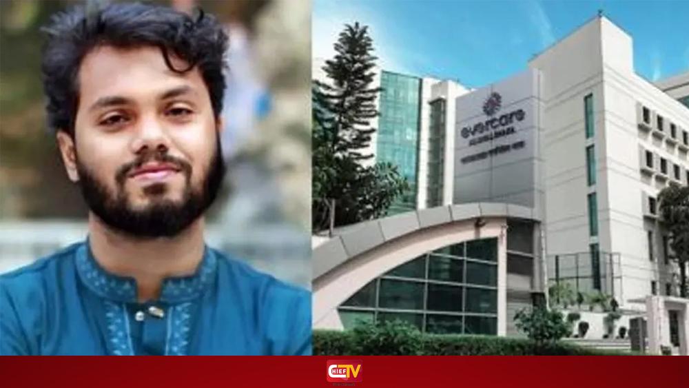 কাল সিঙ্গাপুরে নেওয়া হচ্ছে হাদিকে - Chief TV