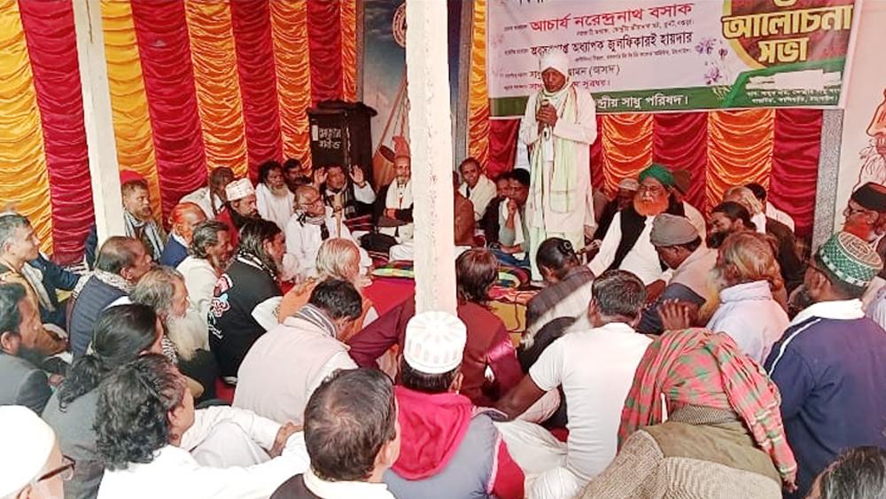 কালিহাতীতে কেন্দ্রীয় সাধু পরিষদের পরিচিতি ও আলোচনা সভা - Chief TV