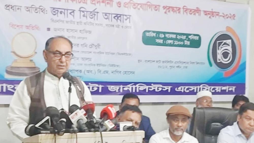খালেদা জিয়াকে স্লো পয়জনিং করার কথা শুনেছি ভারতীয় সাংবাদিকের থেকে - Chief TV