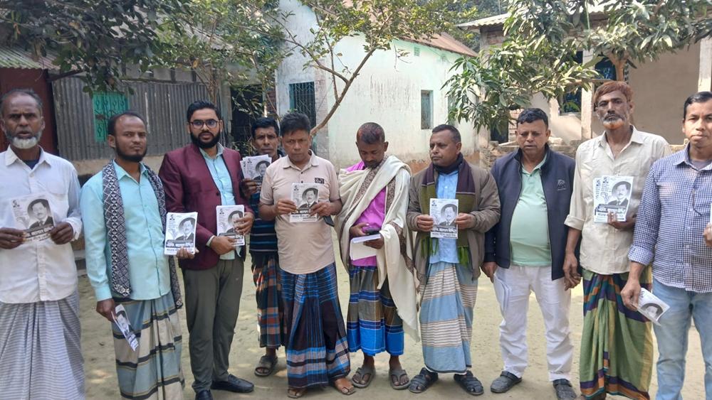 কটিয়াদীতে ধানের শীষের পক্ষে বিএনপির নির্বাচনী প্রচারণা ও মিছিল - Chief TV
