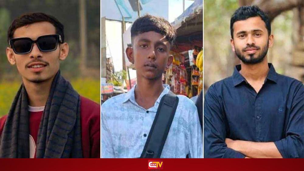 লিবিয়ায় গুলিতে মাদারীপুরের তিন যুবকের মৃত্যু - Chief TV