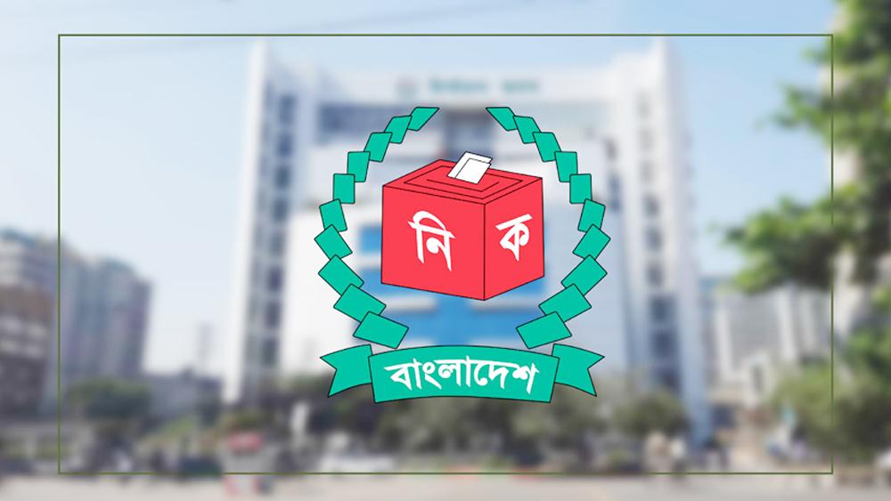নির্বাচন স্থগিত হওয়ার ব্যাপারে যা বললেন কমিশন - Chief TV
