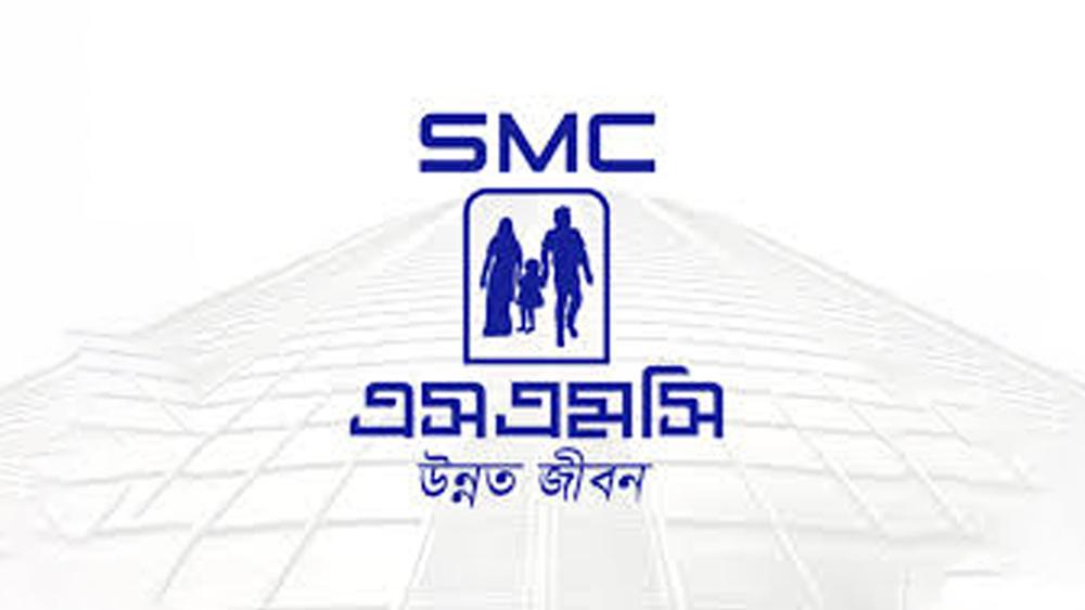 নিয়োগ দিচ্ছে এসএমসি, আবেদন চলছে অনলাইনে - Chief TV