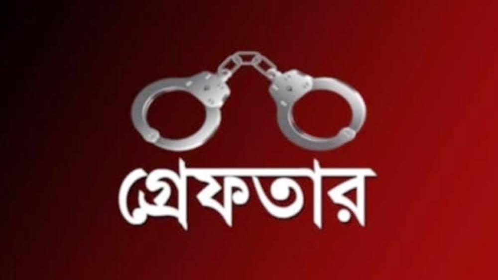 নওগাঁয় গোয়েন্দার বিশেষ অভিযানে মাদক সহ ৪ জন গ্রেফতার - Chief TV