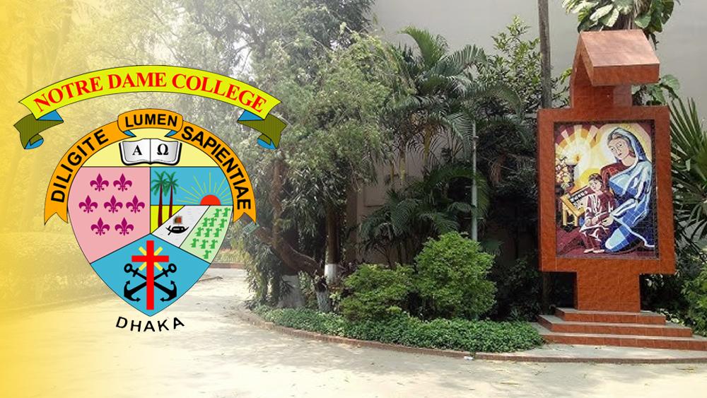 নটর ডেম কলেজে দারুণ ফলাফল: পাসের হার ৯৯.৬০ শতাংশ - Chief TV