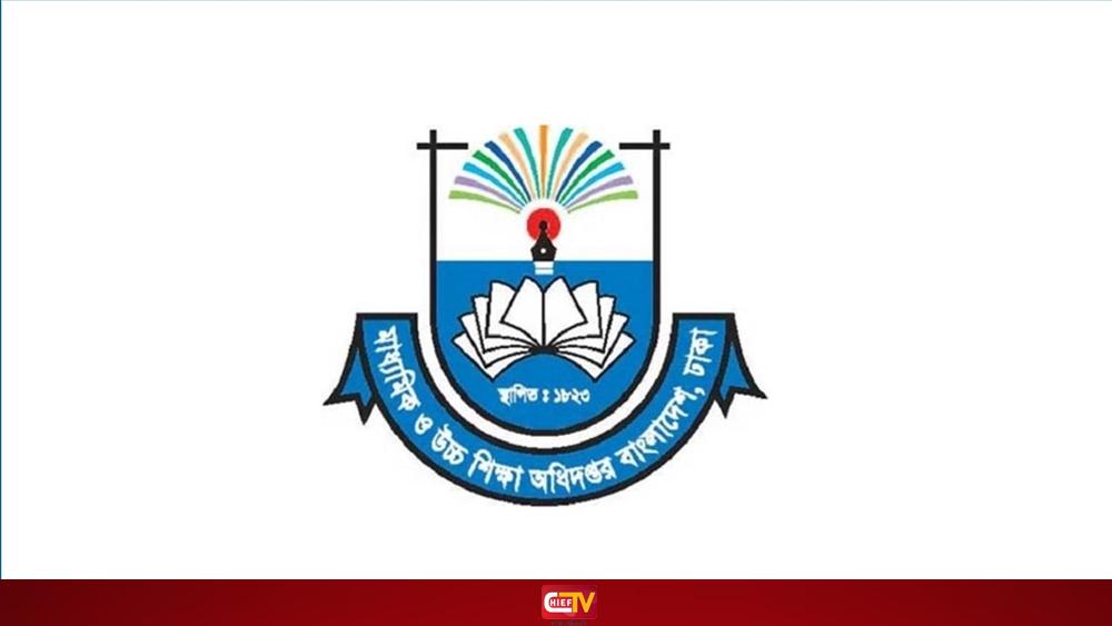 অক্টোবরের এমপিও বিল ২৭ অক্টোবরের মধ্যে সাবমিটের নির্দেশ - Chief TV