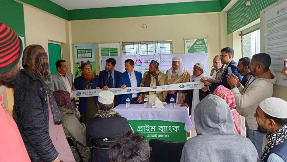 প্রাইম ব্যাংক এজেন্ট ব্যাংকিং যাত্রাপুর বাজার আউটলেটের শুভ উদ্বোধন - Chief TV
