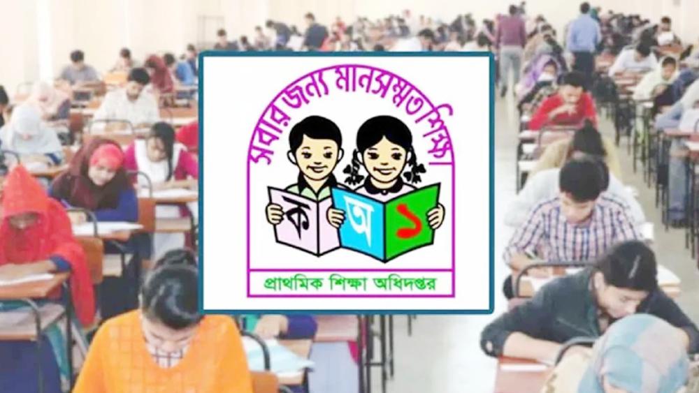 প্রাথমিক সহকারী শিক্ষক পরীক্ষায় ডিভাইসসহ ১৮ আটক - Chief TV