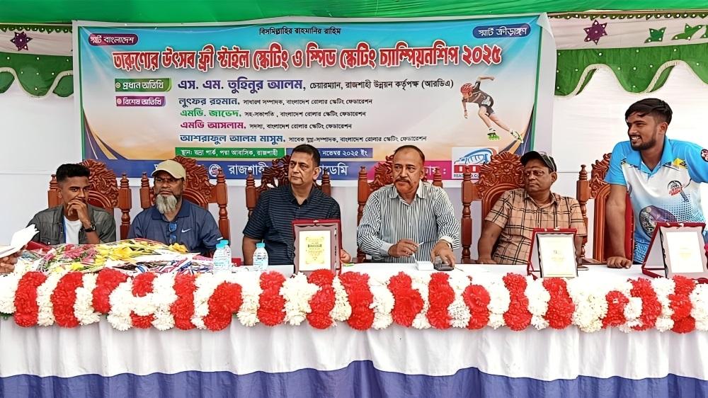 রাজশাহীতে স্কেটিং প্রতিযোগীতায় বগুড়া স্কেটিং ক্লাবের ৪টি স্বর্ণসহ ৮ পদক অর্জন