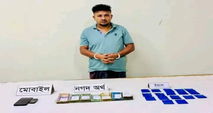 সেনাবাহিনীর অভিযানে  ২৬৬৪ পিস ইয়াবা সহ ব্যবসায়ী আটক- Chief TV