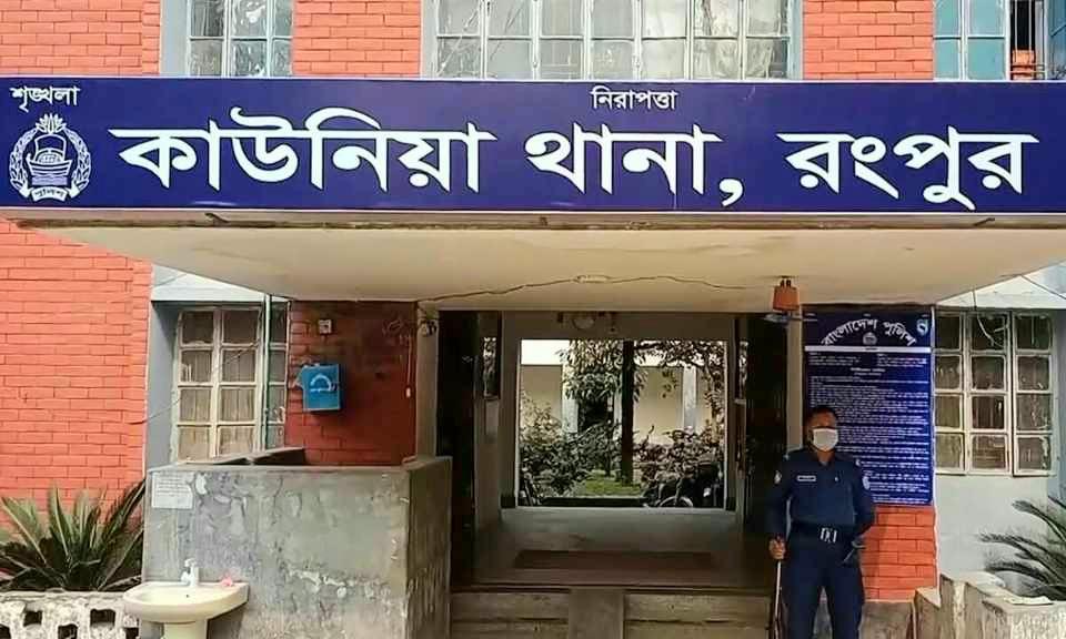 রংপুরে শাশুড়িকে ধর্ষণের অভিযোগ জামাইয়ের বিরুদ্ধে- Chief TV