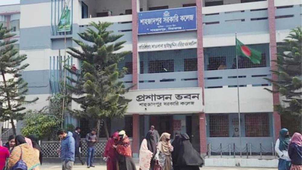 শাহজাদপুর সরকারি কলেজ থেকে মেডিকেলে চান্স পেল ৭ শিক্ষার্থী - Chief TV
