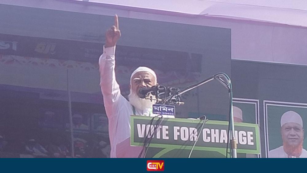 সব স্তরে নারীর অধিকার ও নিরাপত্তা নিশ্চিত করতে চাই : জামায়াত আমির - Chief TV