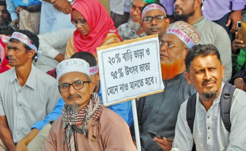 বাড়িভাড়া ভাতা বাড়াতে ৬ শর্তে সম্মতি দিয়েছে অর্থ মন্ত্রণালয়- Chief TV