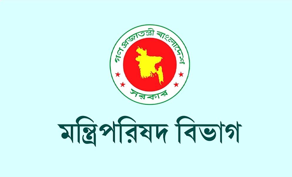 সরকার তথ্য ও সম্প্রচার মন্ত্রণালয় সংক্রান্ত উপদেষ্টা পরিষদের কমিটি গঠন করেছে - Chief TV