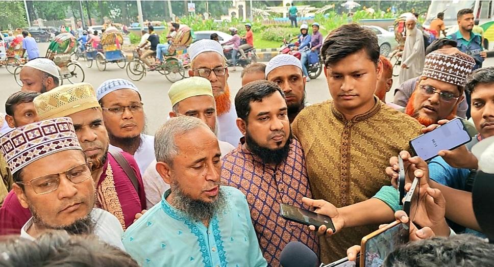 শিক্ষা উপদেষ্টার পদত্যাগ দাবি, নতুন কর্মসূচি ঘোষণা- Chief TV