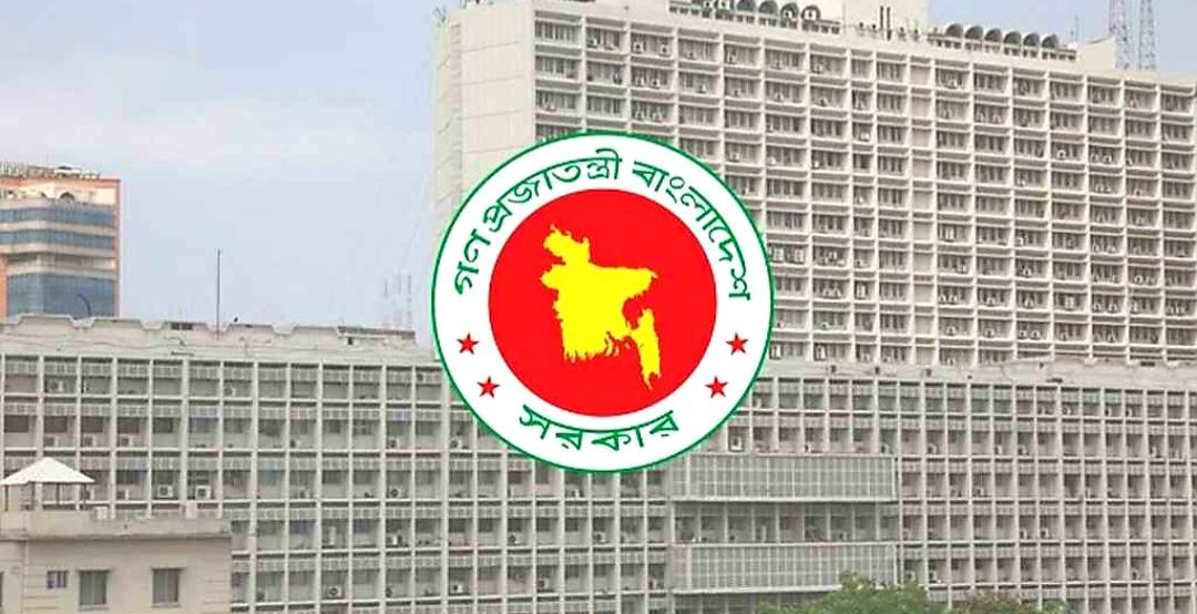 ১২৮ জুলাই যোদ্ধার গেজেট বাতিল- Chief TV
