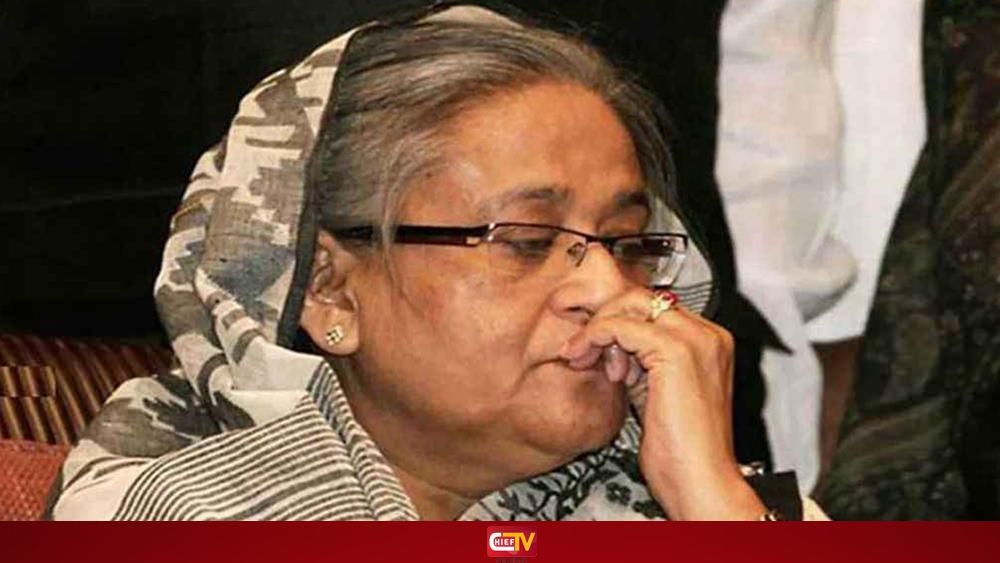 শেখ হাসিনার মৃত্যুদণ্ডের পূর্ণাঙ্গ রায় প্রকাশ - Chief TV