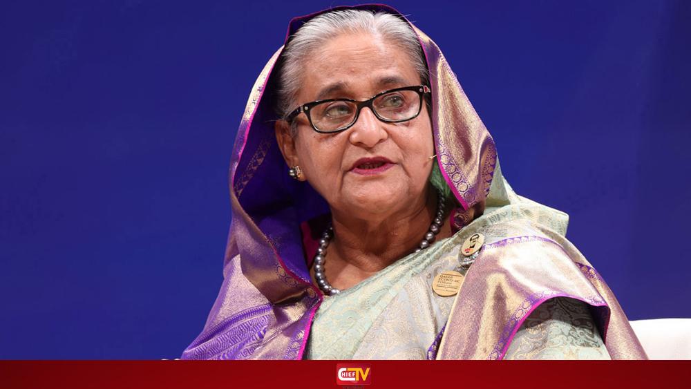 শেখ হাসিনাসহ পলাতকদের হাজিরে পত্রিকায় বিজ্ঞপ্তি প্রকাশের নির্দেশ - Chief TV
