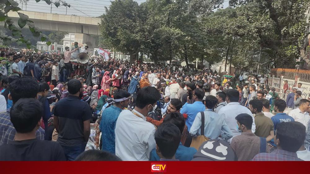 শিক্ষা ভবনের সামনে কর্মসূচি পালন করছেন ৭ কলেজের শিক্ষার্থীরা - Chief TV