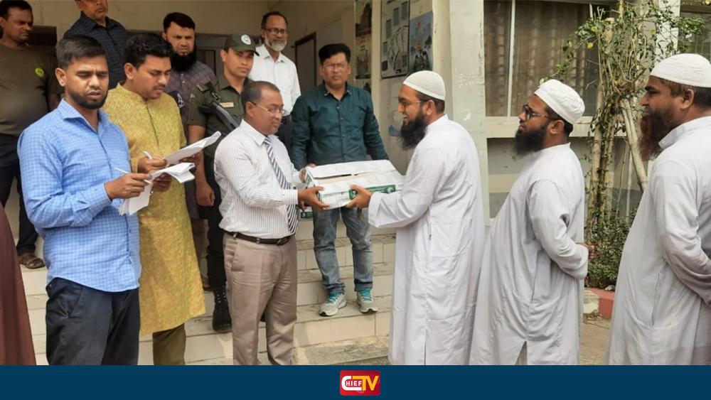 সিরাজগঞ্জে সৌদি সরকারের উপহারের খেজুর বিতরণ - Chief TV