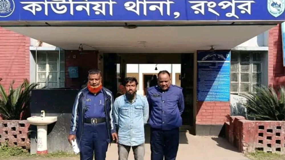 সোয়া তিন লাখ টাকার গাঁজাসহ মাদক ব্যবসায়ী গ্রেপ্তার - Chief TV