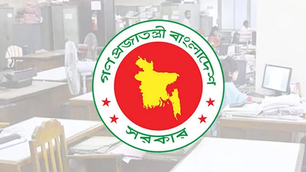 সরকারি চাকরিজীবীদের জরুরি নির্দেশনা - Chief TV