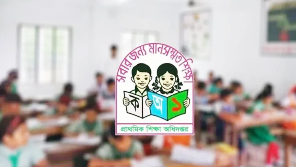 স্থগিত হওয়া প্রাথমিক শিক্ষক নিয়োগ পরীক্ষার নতুন তারিখ ঘোষণা - Chief TV