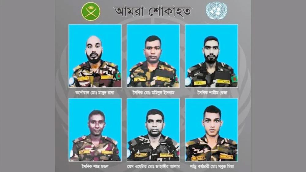 সুদানে সন্ত্রাসী হামলায় হতাহত বাংলাদেশি শান্তিরক্ষীদের পরিচয় জানাল আইএসপিআর - Chief TV