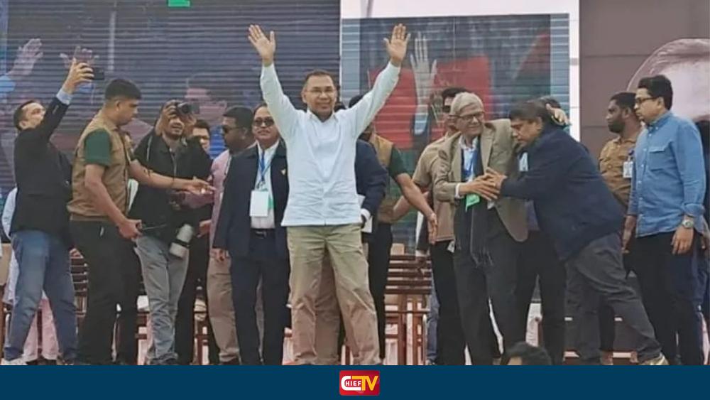 শুধু জনপ্রতিনিধি নয়, এই নির্বাচন দেশ পুনর্গঠনের -তারেক রহমান - Chief TV