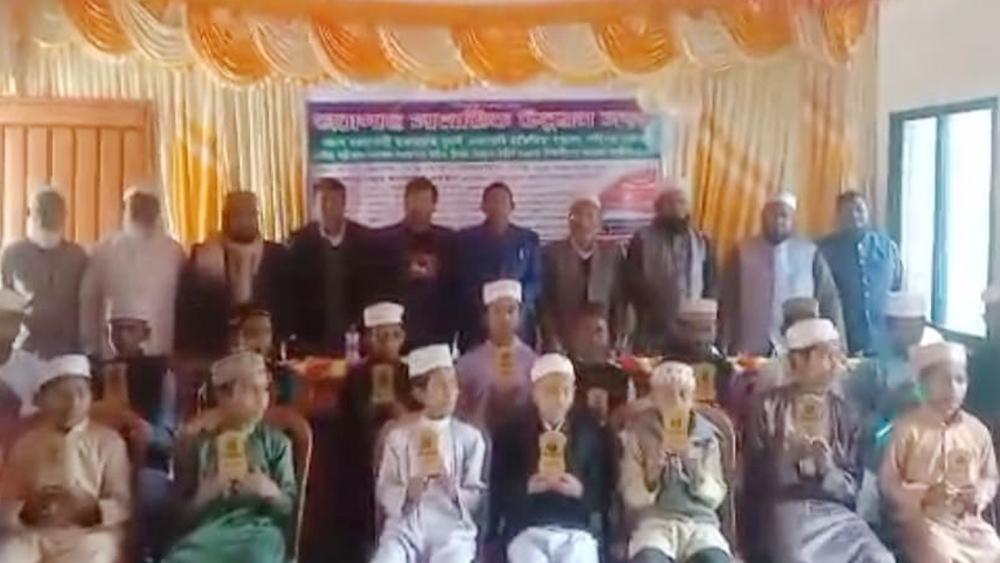 স্বচাষ চওড়াবাড়ি নূরানী একাডেমির শিক্ষার্থীদের সংবর্ধনা ও পুরস্কার বিতরণ - Chief TV