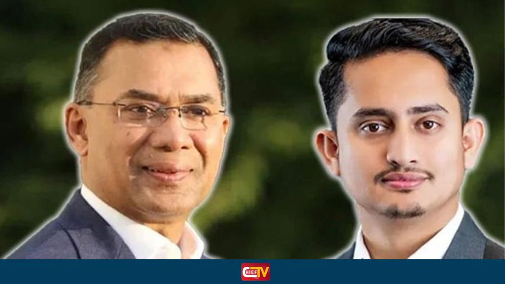 তারেক রহমানকে ধন্যবাদ জানালেন সারজিস আলম - Chief TV