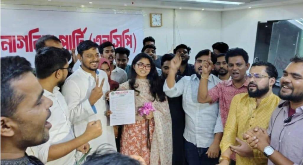 ঢাকা-৯ আসনে এনসিপির মনোনয়ন ফরম কিনলেন ডা. তাসনিম জারা- Chief TV
