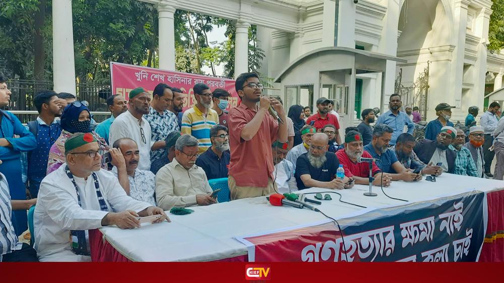 যতক্ষণ পর্যন্ত হাসিনার ফাঁসি কার্যকর না হয়, ততক্ষণ ছাত্র-জনতা মাঠে থাকবে - Chief TV