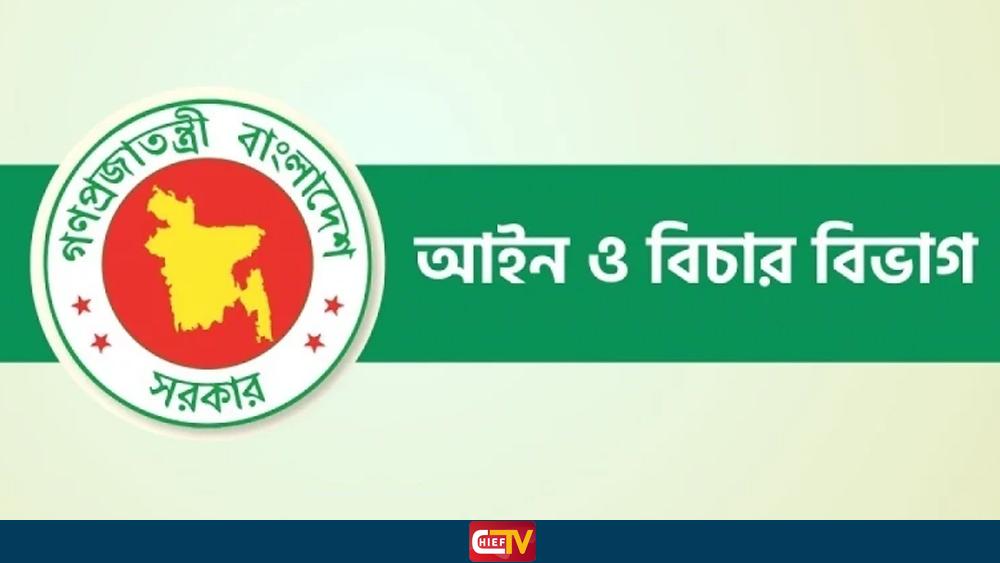 অফিসে উপস্থিতি নিয়ে নতুন আদেশ জারি - Chief TV