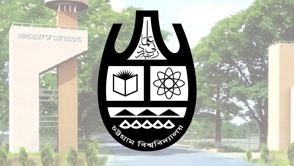 ওবিই কারিকুলামের পথে চবি, বাস্তবায়নে বড় বাধা অতিরিক্ত শিক্ষার্থী - Chief TV