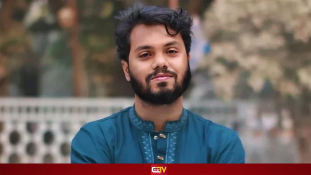 ওসমান হাদি হত্যার তদন্তে জাতিসংঘের সহযোগিতা চেয়েছে সরকার - Chief TV