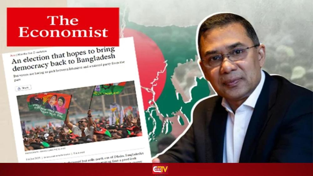 প্রধানমন্ত্রী হওয়ার দৌড়ে এগিয়ে তারেক রহমান - Chief TV