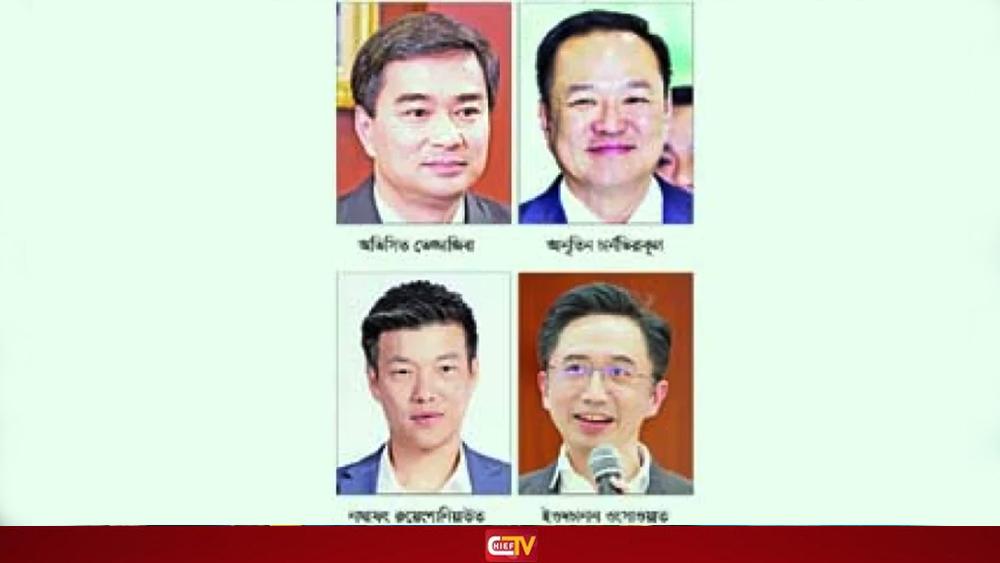 প্রধানমন্ত্রীর দৌড়ে এগিয়ে যারা - Chief TV