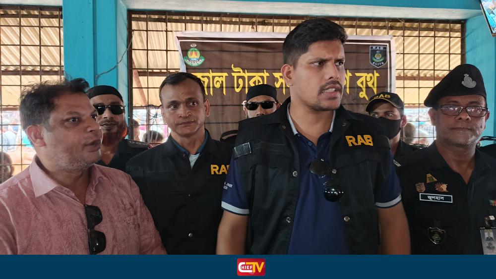 পশুর হাটে চাঁদাবাজি রোধে কঠোর অবস্থানে র‍্যাব-৫ - Chief TV