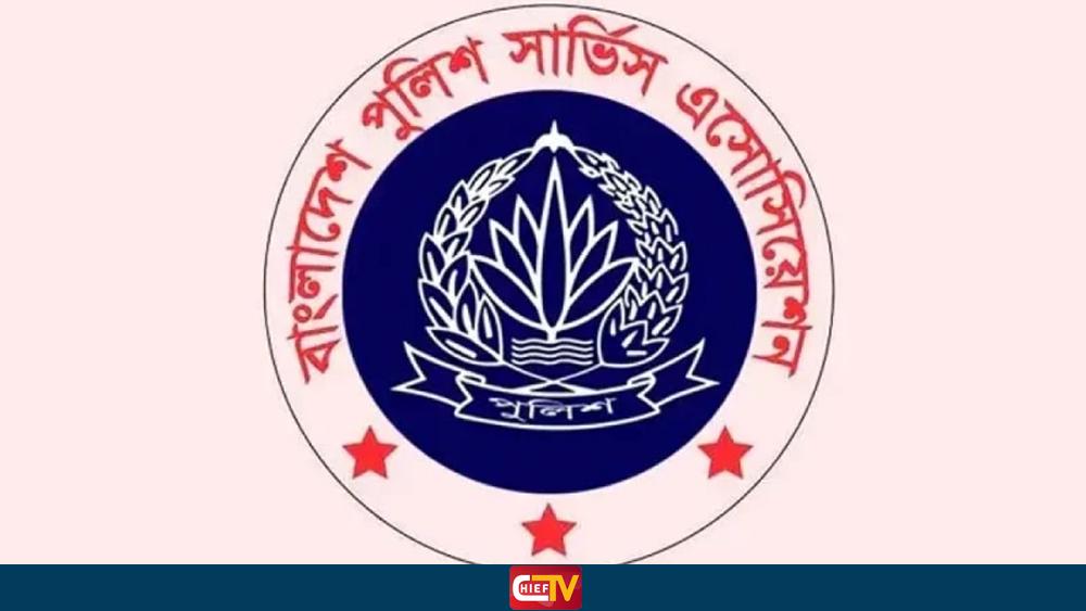 পুলিশের পোশাক পরিবর্তনের সিদ্ধান্ত পুনর্বিবেচনার দাবি - Chief TV