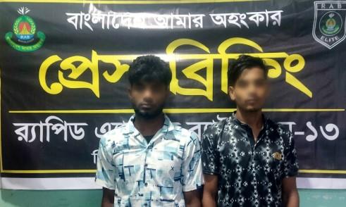 পঞ্চগড়ে গণধর্ষণ ও ধর্ষণচেষ্টা মামলার দুই পলাতক আসামি গ্রেপ্তার - Chief TV