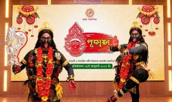 মহাকালীর শক্তিরূপে পিপাসা নাথ, তাণ্ডব নৃত্যে মুগ্ধ দর্শক - Chief TV