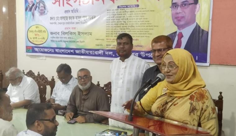 একটি মহল দেশকে অস্থিতিশীল করতে নানা ষড়যন্ত্র করছে - Chief TV