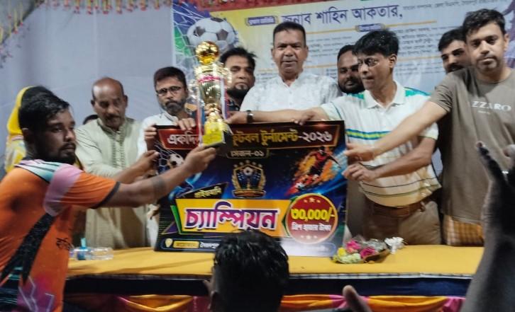 সৈয়দপুরে হরিজন সম্প্রদায়ের ফুটবল টুর্নামেন্টে চ্যাম্পিয়ন গাজীপুর - Chief TV