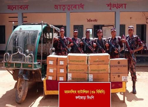 বিজিবির অভিযানে ভারতীয় কসমেটিকস ও ইজিবাইক জব্দ - Chief TV