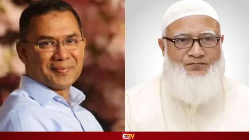 সন্ধ্যায় জাতির উদ্দেশ্যে ভাষণ দেবেন তারেক রহমান ও শফিকুর রহমান - Chief TV