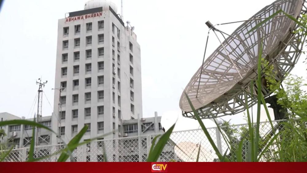 তাপমাত্রা নিয়ে নতুন তথ্য - Chief TV